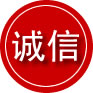 汉阳区诚信救援服务