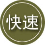 汉阳区24小时道路救援