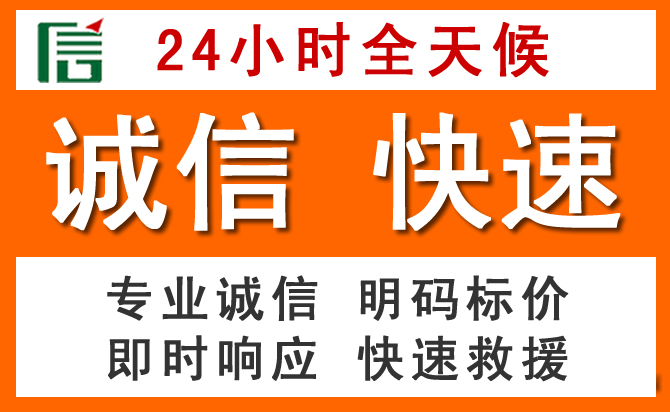 如何制定合理价格策略缓解汉阳区道路救援售后压力