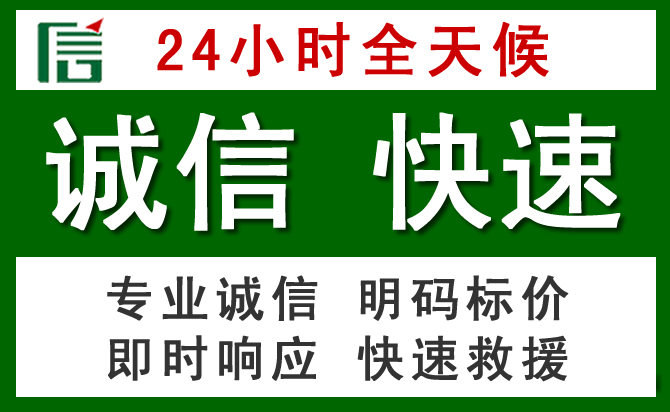 汉阳区汽车救援